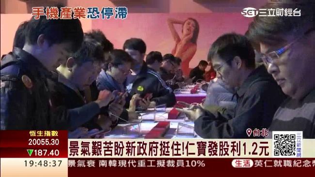 看好第二季！仁寶總經理向新政府喊話