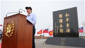 總統馬英九、太平島（圖／總統府提供）