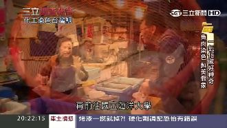 「台灣鯛」聞名國際　驚爆化工染色