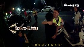 鳴槍逮酒客0600.