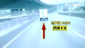 停車撿害命1800.