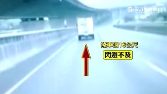 車停內線道16秒撿包　後車狠撞命危