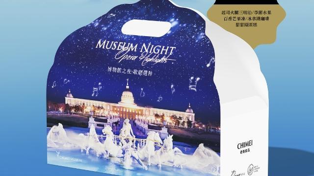 致敬大師！好戲將上演　美味就在當前