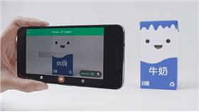 Google重大更新　即時鏡頭翻譯全面支援繁體中文