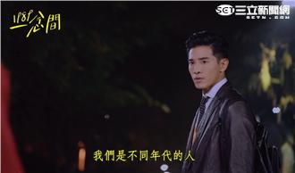 懶人包／五分鐘看懂1989一念間