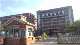 南榮科技大學
google map