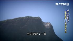 龜山島斷頭(舊帶)