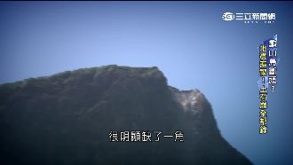 龜山島地震斷首　傳言是災難預兆