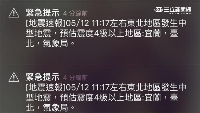 名單／這21款手機可收到國家級簡訊