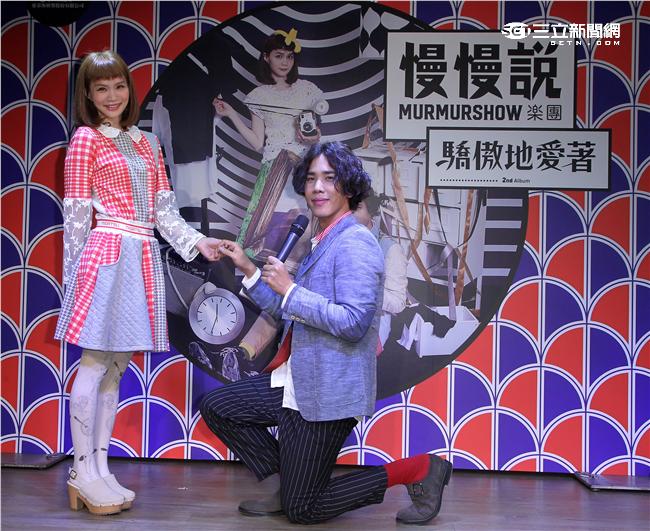 金曲最佳演唱組合慢慢說樂團，第二張創作專輯「驕傲地愛著」發行、沈志方當場下跪告白，讓點點感動落淚。（記者邱榮吉/攝影）