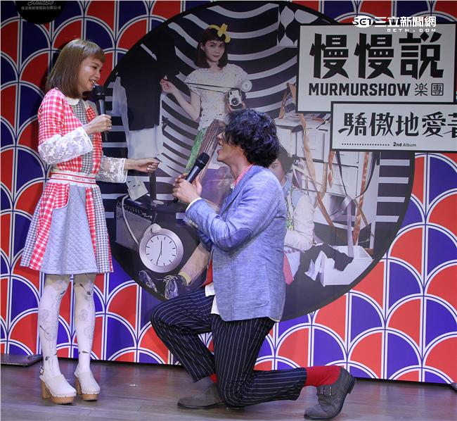 金曲最佳演唱組合慢慢說樂團，第二張創作專輯「驕傲地愛著」發行、沈志方當場下跪告白，讓點點感動落淚。（記者邱榮吉/攝影）