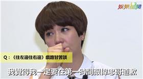 琇琴專訪－貴人偉忠哥