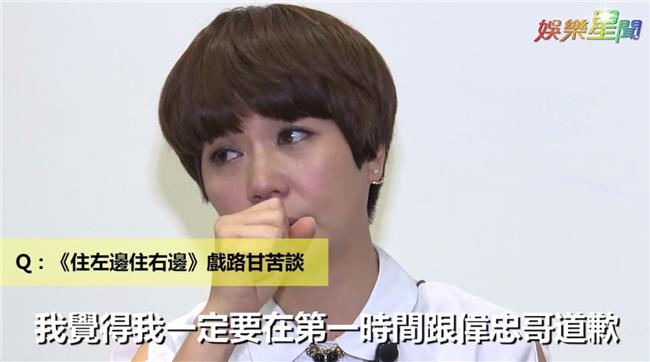 琇琴轉型演員　淚崩談「貴人偉忠哥」