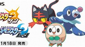 精靈寶可夢　太陽　月亮　木木梟(Rowlet)　火斑喵(Litten)　球球海獅(Popplio)　任天堂　神奇寶貝　皮卡丘