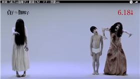 電影,恐怖片,七夜怪談,咒怨,貞子,伽椰子,政見發表會,對決(YouTube https://www.youtube.com/watch?v=gt_DreHH8lU)