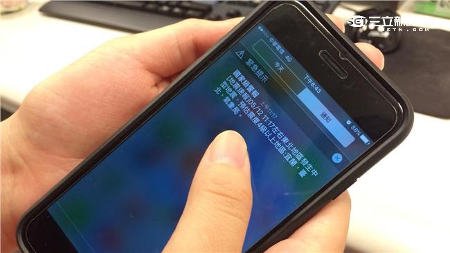 總統還是國家級？原來和手機翻譯有關