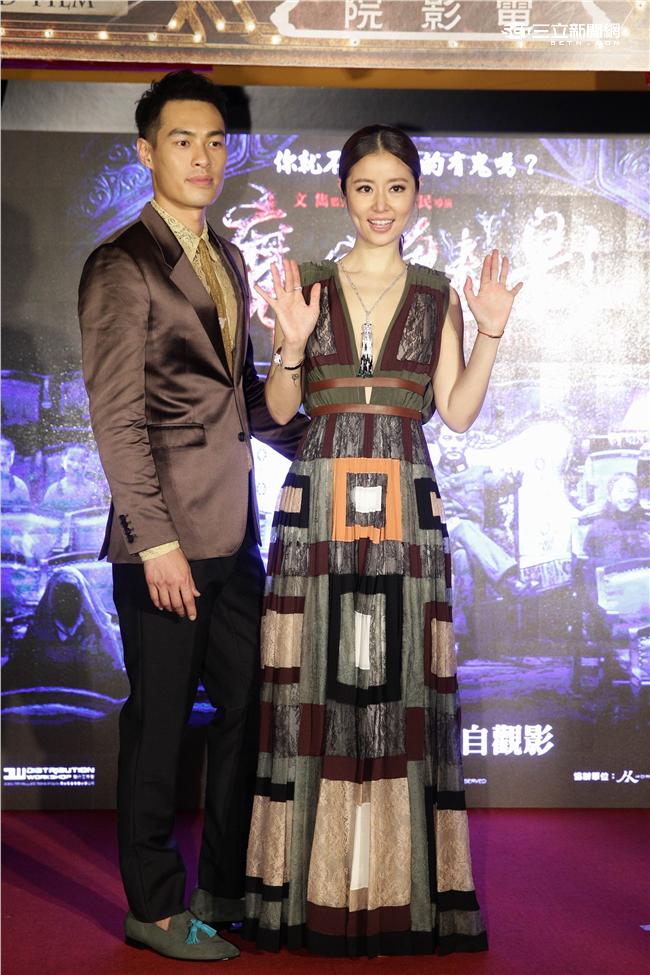 林心如、楊祐寧《魔宮魅影》首映