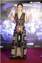 林心如、楊祐寧《魔宮魅影》首映