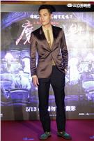 林心如、楊祐寧《魔宮魅影》首映