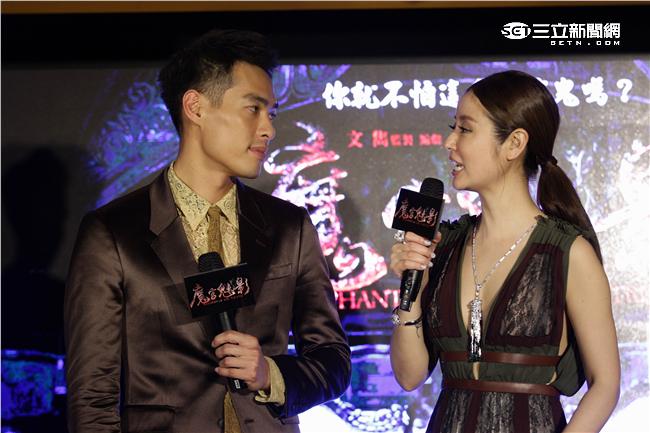 林心如、楊祐寧《魔宮魅影》首映