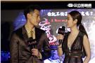 林心如、楊祐寧《魔宮魅影》首映