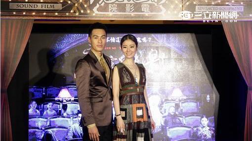 林心如、楊祐寧《魔宮魅影》首映