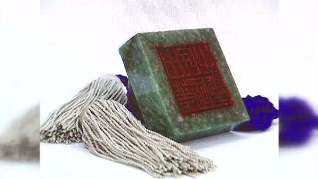 超神秘國璽！總統就職典禮才亮相