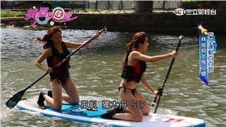 SUP立槳好上手　老少咸宜水上活動