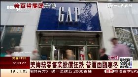 梅西股暴跌1900 框