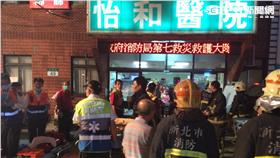 怡和醫院,火災,重症病患,轉院,跳電
圖／翻攝畫面