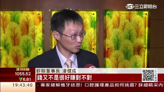 群聯不缺錢！　潘健成籲政府敞開大門