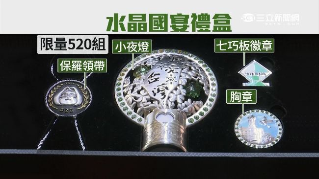 正港MIT！520水晶國宴禮盒超夯