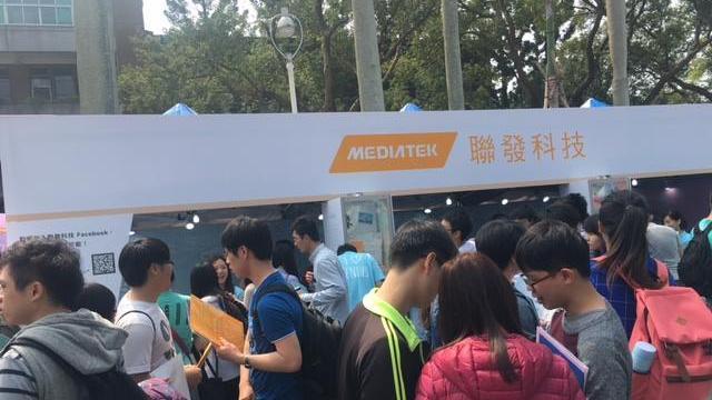 聯發科周五暫停交易　將公布重大訊息
