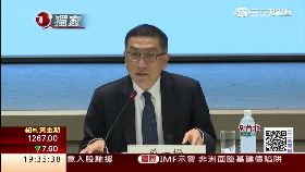 中信金法說1800 框