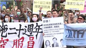 華航空服員抗議