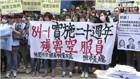 華航空服員抗議