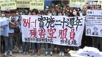 抗議華航壓搾工時　空服員嗆6月罷工