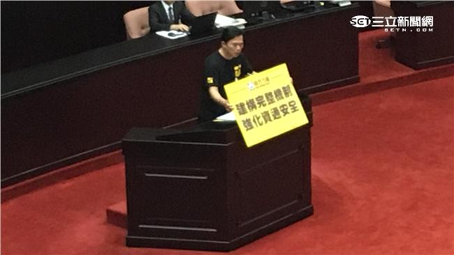 藍復議失敗　資安中心設置條例確定廢