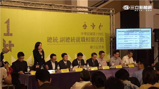 最靠近總統的一次！就職典禮設陳抗區