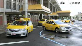 -松山機場-排班-小黃-機場接送-計程車-