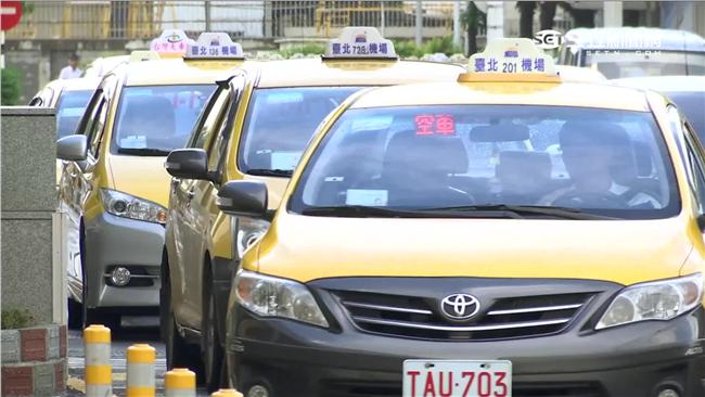 春節加成！北市計程車每趟加收20元