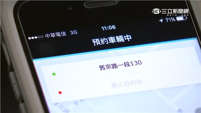 Uber面臨重罰　祭乘車金出招搶客