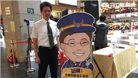 台北車站,台鐵EZ GO,APP,台鐵局,黃勢芳,處長
▲圖／記者李慈音攝