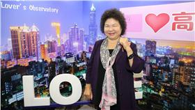 陳菊、高雄市長（圖／陳菊臉書）