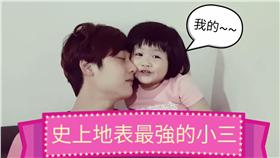 Nico品筠&Kim京燁【那對夫妻】,妮妮,小三,放閃,童言童語
圖／翻攝自影片