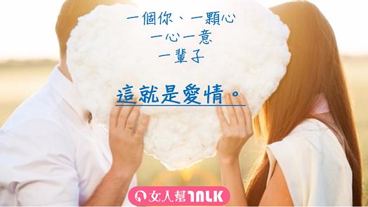這3個星座男　不喜歡女友素顏！