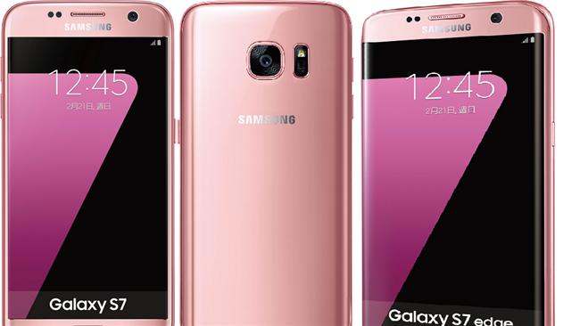 Galaxy S7霓光粉一元競標？