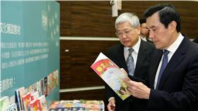 翻攝自馬英九臉書