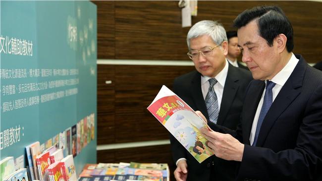 中研院士：馬英九應明指遴選適法性