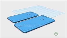 iPhone 7與iPhone 7 Plus 3D模型 （圖／翻攝自YouTube）